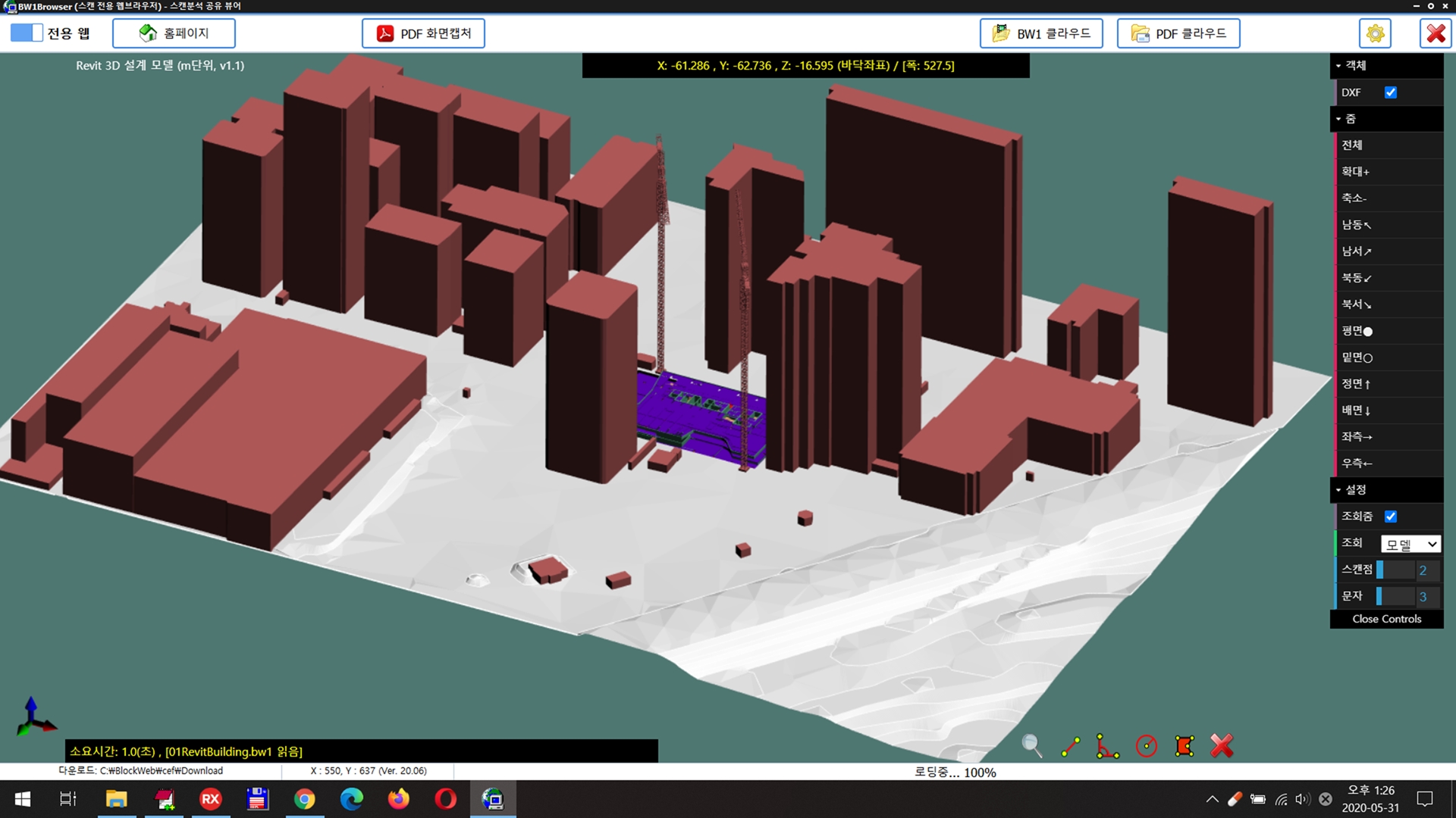 Revit® 3D 모델 샘플