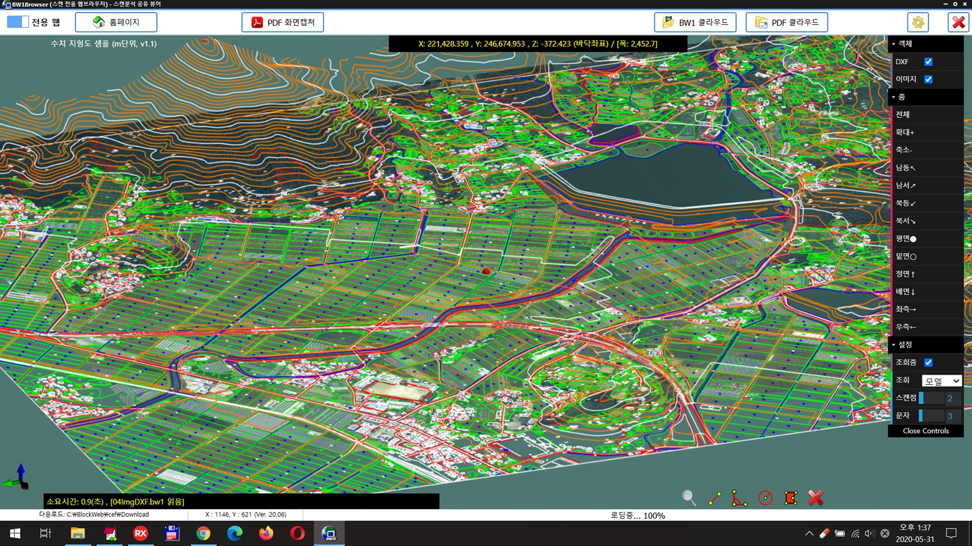 수치 지형도 샘플