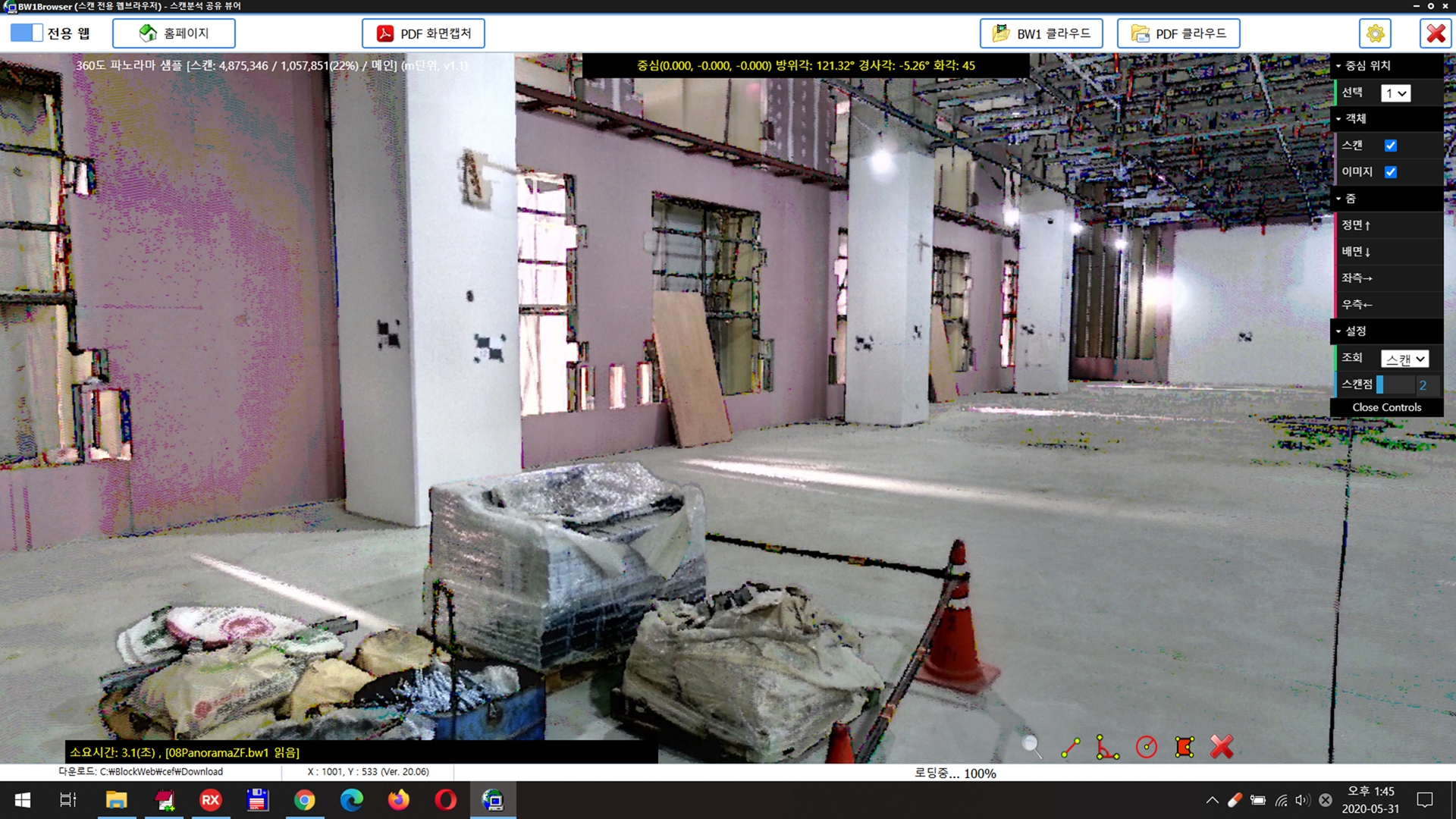 360도 파노라마 샘플